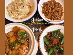 -湘知湘味(岳麓山店)
