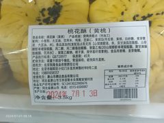-百年义利(福长街店)