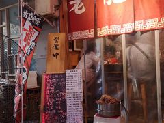 门面-老龙亭拉面店