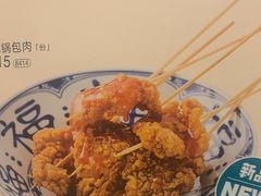 -眉州小吃(石景山店)