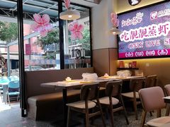 -靓靓蒸虾·头牌蒸虾(南山桂庙店)