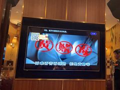 -星聚会KTV(合生汇黑金店)