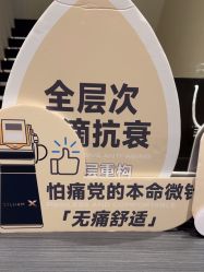 -CRAIE可瑞医美式医美·111SKIN
