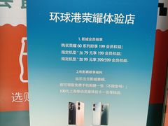 -AMG海上明珠影城(上海环球港RealDCinema店)