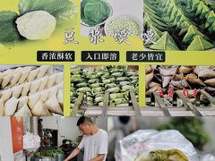-叶婆婆豆浆馍馍