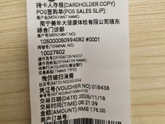 -美年大健康(埌东分院)