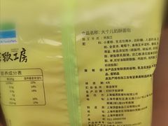 -全家便利店(愚园店)