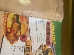 -野草酒馆GRASS TAPROOM(时代天街店)