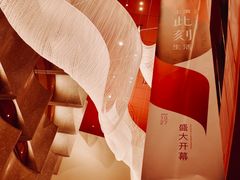 -交通银行前滩31演艺中心