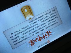 -广州中山纪念堂