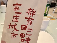 -红樱桃·新派辽菜(北行店)