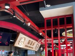 -蜀滋香鲜鱼美蛙火锅(339店)