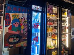 -无牌咖啡&酒馆