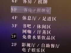 -山水温泉