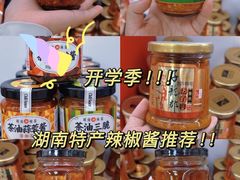 -郴州特产舜华临武鸭(郴州西站店)