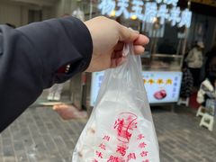 -杨天玉腊牛羊肉