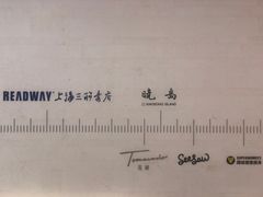 -Seesaw Coffee(朝阳大悦城店)