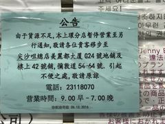 -珍妮曲奇聪明小熊(上环店)