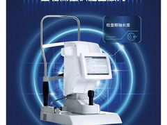 -宝岛眼镜(福清万达店)