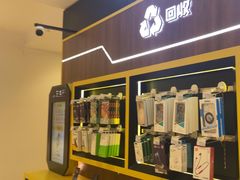 -爱回收(光启城店)