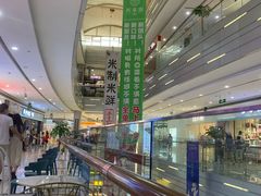 -万宝财富商业广场
