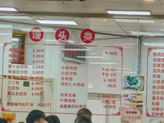 -常州糕团店(北大街新世纪商城店)