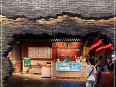 -和平菓局(王府井店)