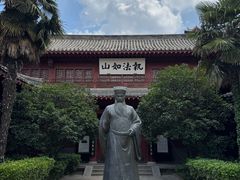 -开封府