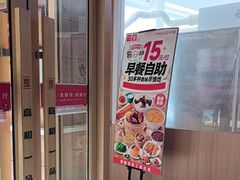 -嘉和一品粥(马家堡店)