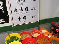 -盖帮鳝鱼串串(东郊记忆店)