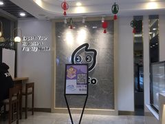 -CoCo都可(岱山店)