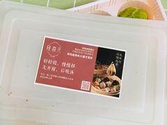 -隆喜元鱼汤包·海鲜(中联广场店)