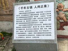 -正果忠记云吞濑粉(总店)