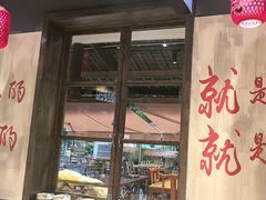 -后湖小院·乡野田园菜