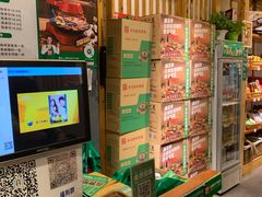 -锅圈食汇火锅烧烤食材超市(回龙观店)