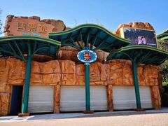 -苏州乐园森林水世界