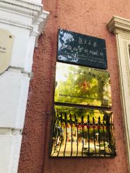 -复旦大学附属妇产科医院(黄浦院区)