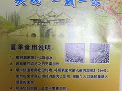 -正宗忘不了老鹅(梅岭店)