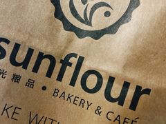 -Sunflour(来福士店)