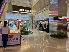 -吾悦广场(天津和平店)