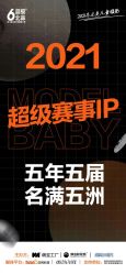 -菲啦城堡高端儿童摄影会所(武夷商业城店)