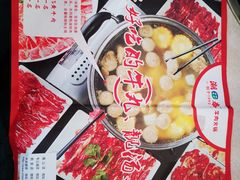 -潮泰牛肉火锅 · 创于1992年(车公庙店)