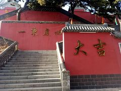 -妙峰山风景名胜区