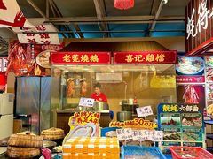 -蚝得喜海鲜(东城店)