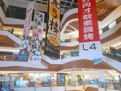 -蝴蝶里·粤菜·点心(龙湖杭州金沙天街店)