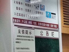 -复旦大学附属华山医院(总院)