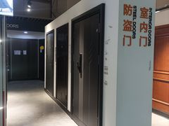 -仲盛世界商城