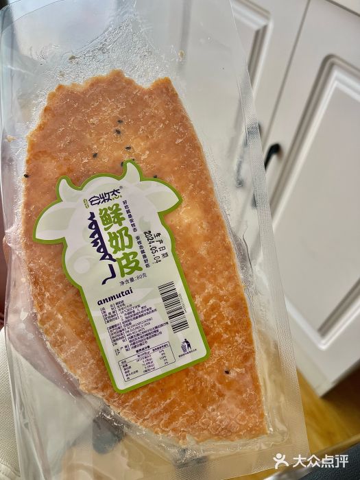 安牧态(甘旗卡店)图片
