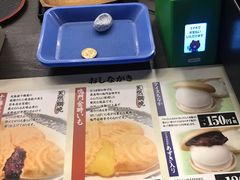 冰激凌蛋卷-鳴門鯛焼本舗(天神橋３丁目店)