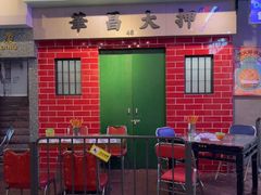 -憶廟街 X 沙角邨(太古城店)